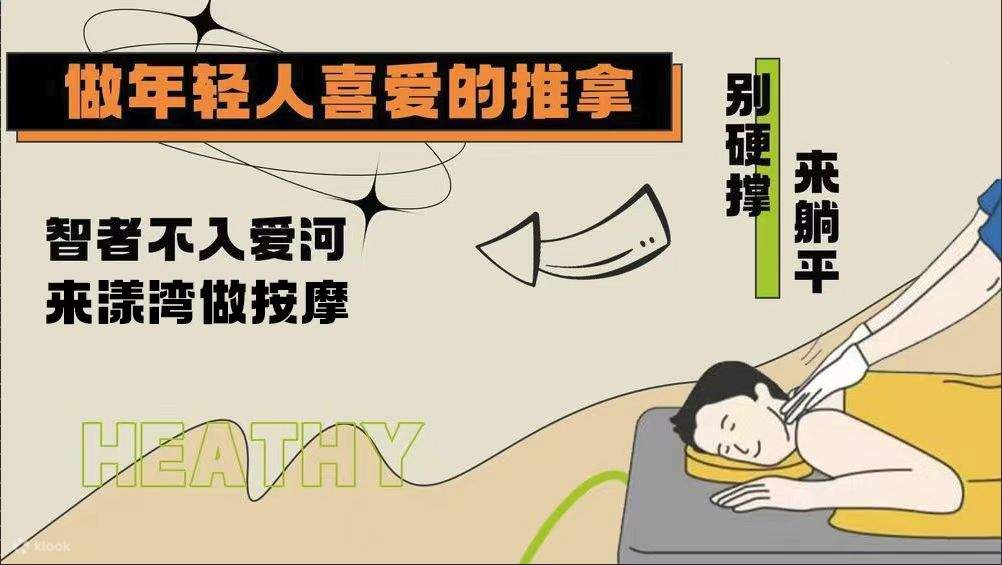 Spa Gourmet Masa Lapang Yang Bay | Dongguan Wanjiang